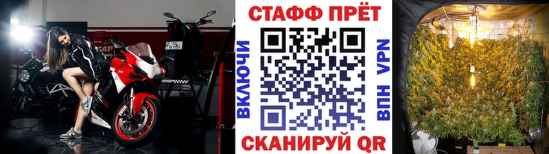 Купить наркотики сайты Татарск Конопля  Меф  Кокаин  кракен ссылки  ГАШИШ 