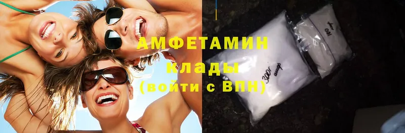 Amphetamine VHQ  Татарск 