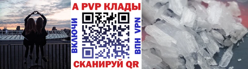 Alfa_PVP СК Татарск