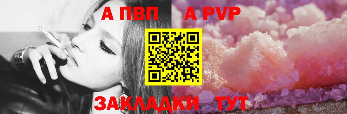 Alfa_PVP СК КРИС Татарск
