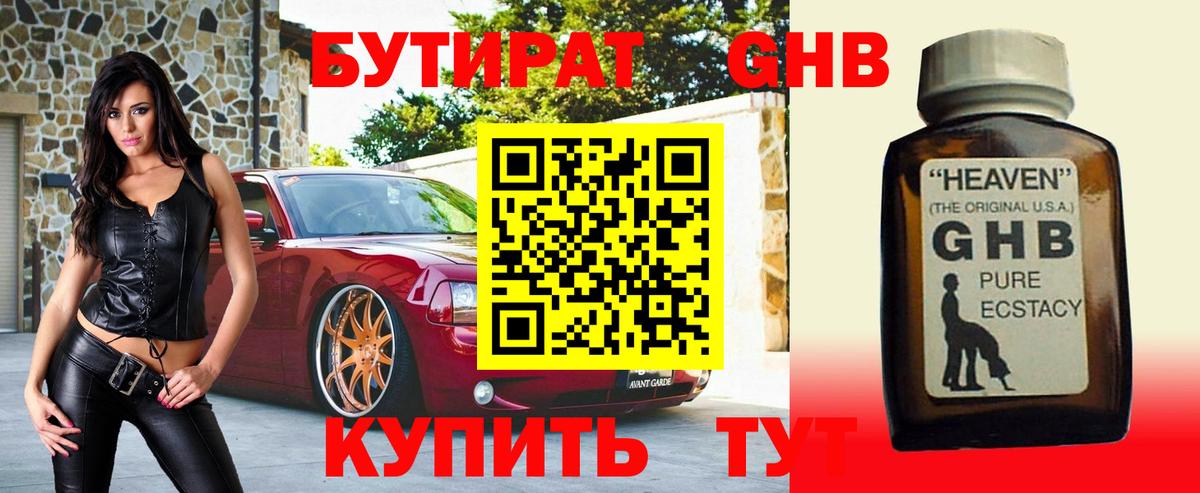 МЕФ Татарск