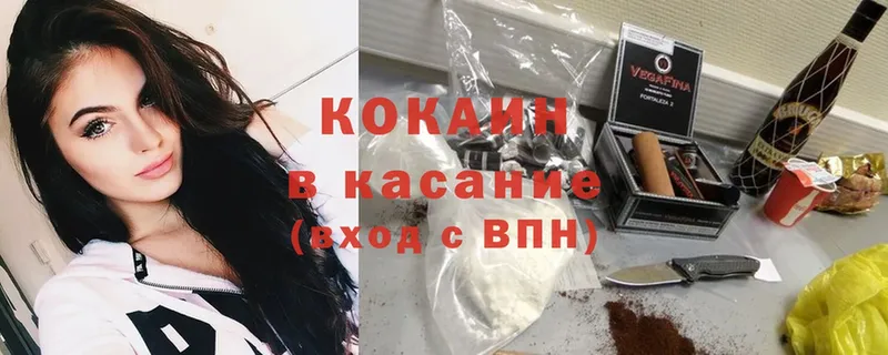 КОКАИН Боливия  даркнет сайт  Татарск 