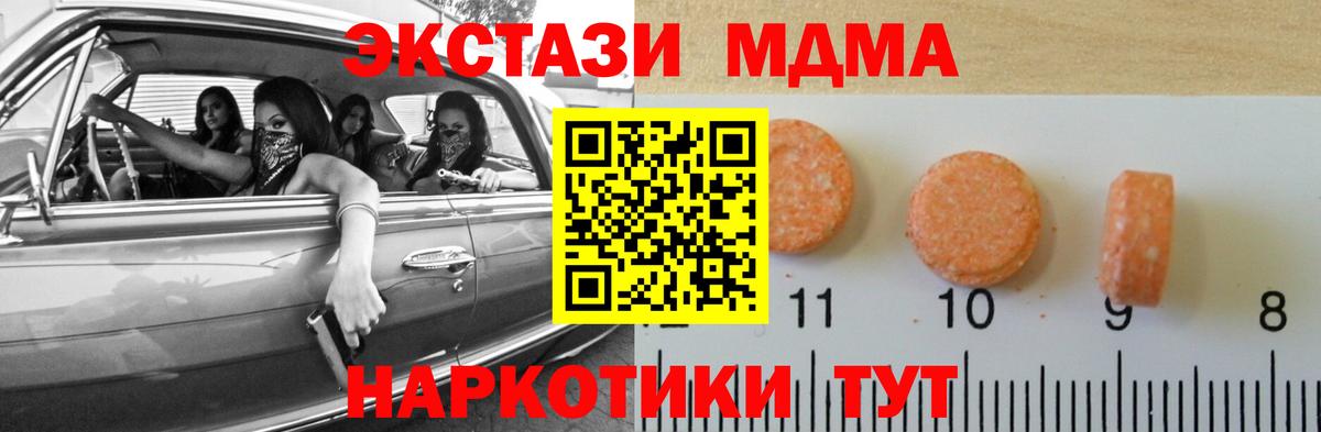 ЭКСТАЗИ VHQ  Татарск 