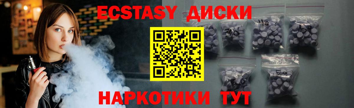 Экстази бентли Татарск