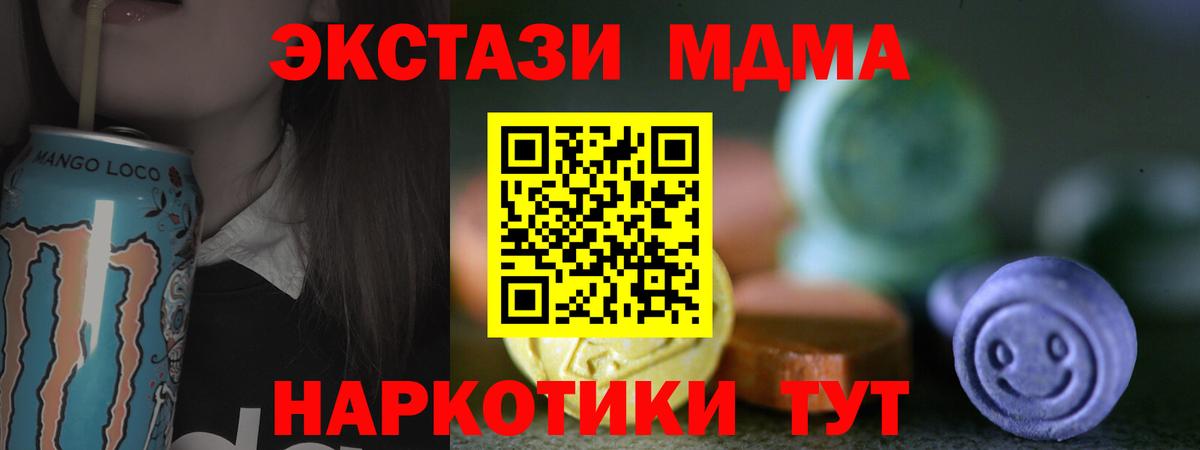 Ecstasy 99%  Экстази диски  ЭКСТАЗИ  Татарск  Вход с VPN 