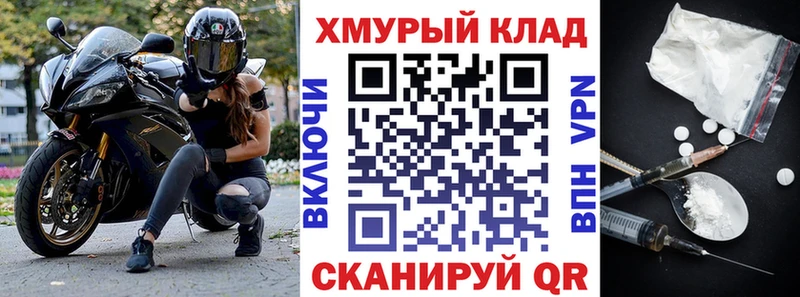 цены   Татарск  kraken вход  даркнет какой сайт  Героин гречка 