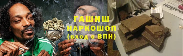 тгк Осинники