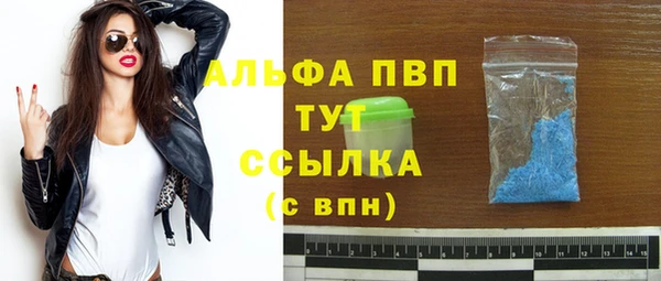 метадон Пересвет