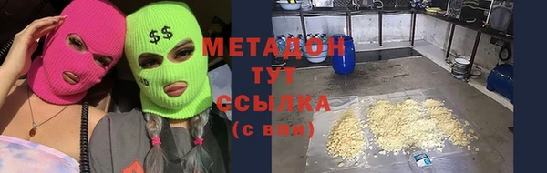тгк Осинники