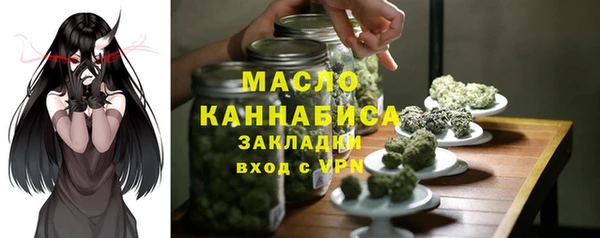 MDMA Premium VHQ Переславль-Залесский