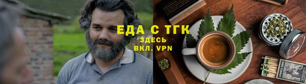 эйфоретик Пестово