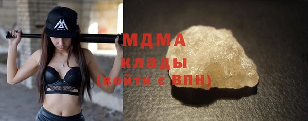 MDMA Premium VHQ Переславль-Залесский