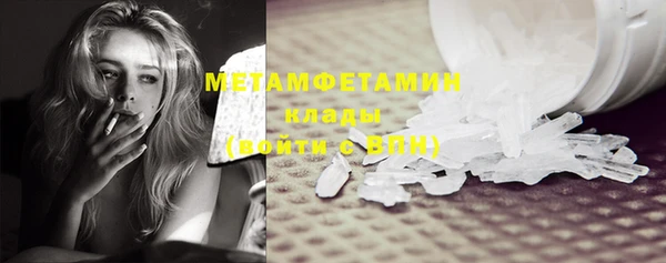 метадон Пересвет