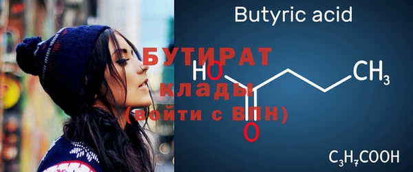 дмт Осташков