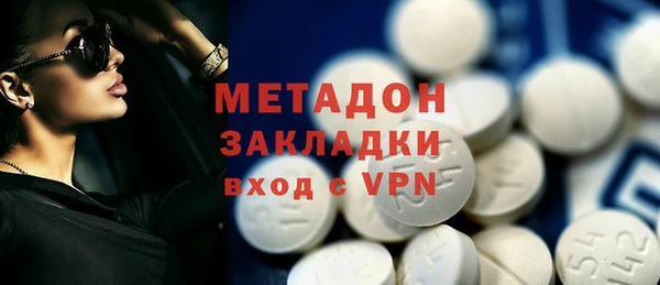 эйфоретик Пестово