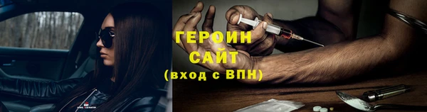 MDMA Premium VHQ Переславль-Залесский