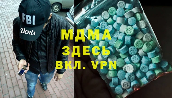 тгк Осинники