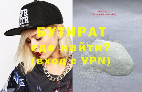 MDMA Premium VHQ Переславль-Залесский