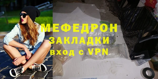 мяу мяу мука Остров
