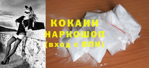 тгк Осинники