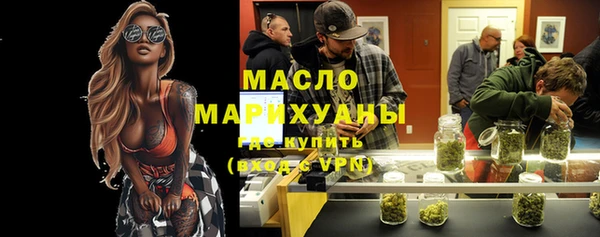 тгк Осинники