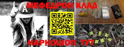 марихуана Абинск