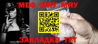 марихуана Абинск