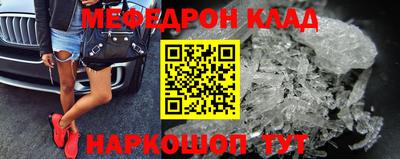 амфетамин Заводоуковск