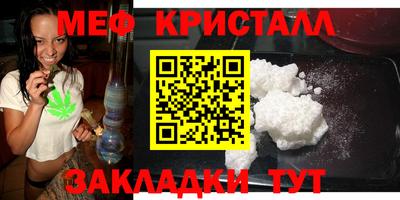 амфетамин Заводоуковск