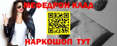 марихуана Абинск