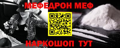 амфетамин Заводоуковск