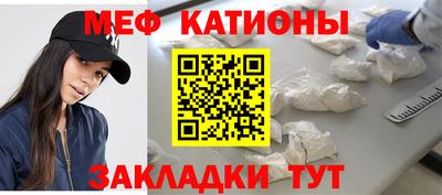 шишки Жуковский