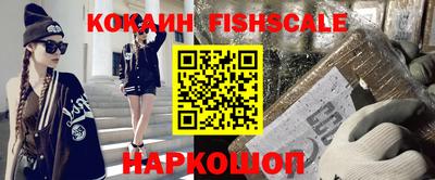 кокаин премиум Заволжье