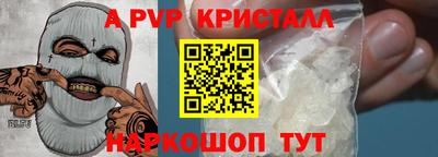 кокаин премиум Заволжье