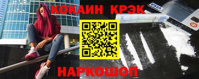 кокаин премиум Заволжье