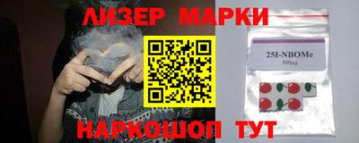 амфетамин Заводоуковск