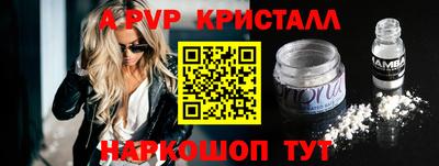 амфетамин Заводоуковск