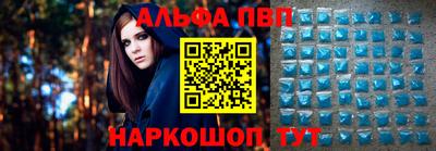 амфетамин Заводоуковск