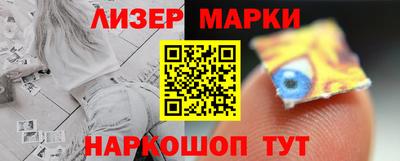 кокаин премиум Заволжье