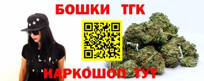 шишки Жуковский