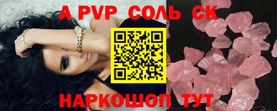 кокаин премиум Заволжье