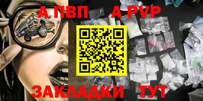 шишки Жуковский