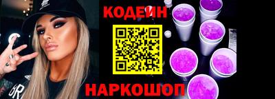 амфетамин Заводоуковск