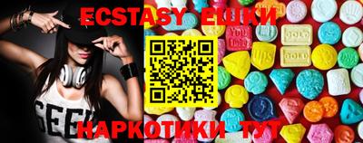 шишки Жуковский