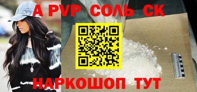 кокаин премиум Заволжье