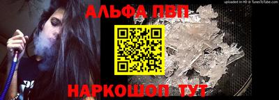 амфетамин Заводоуковск