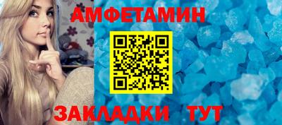 амфетамин Заводоуковск