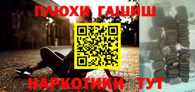 шишки Жуковский
