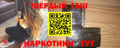 марихуана Абинск