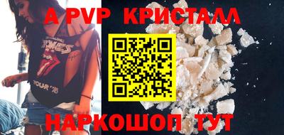 кокаин премиум Заволжье